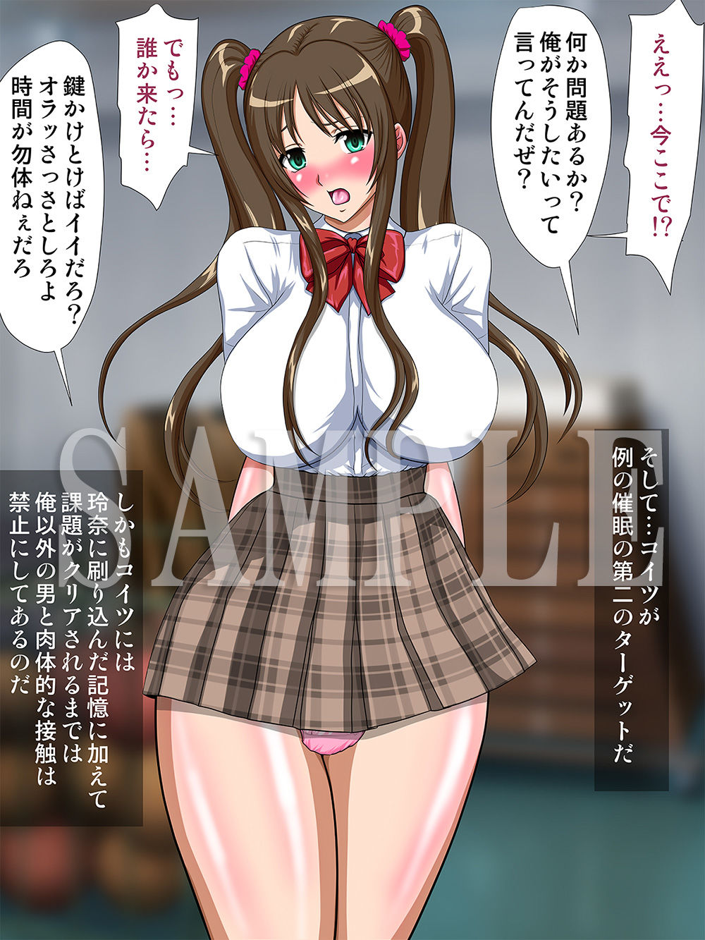 試し読み 5