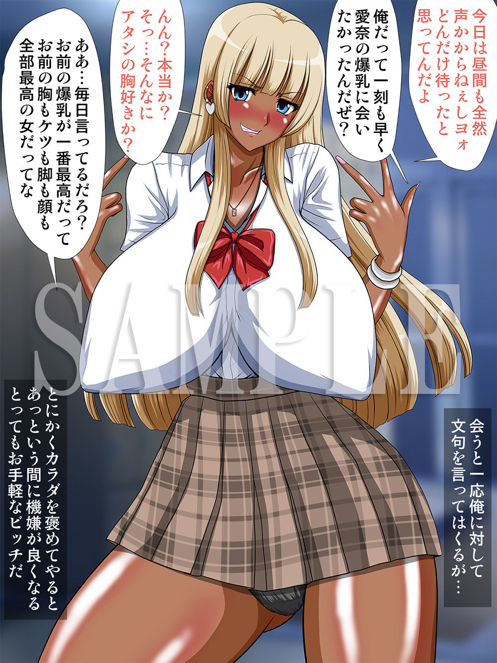 試し読み 8