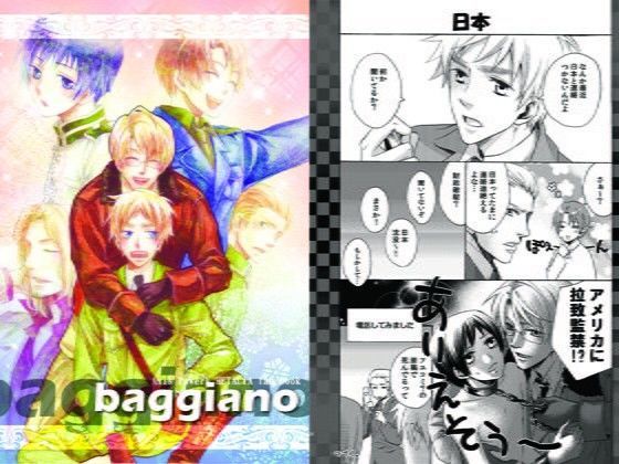 baggiano！