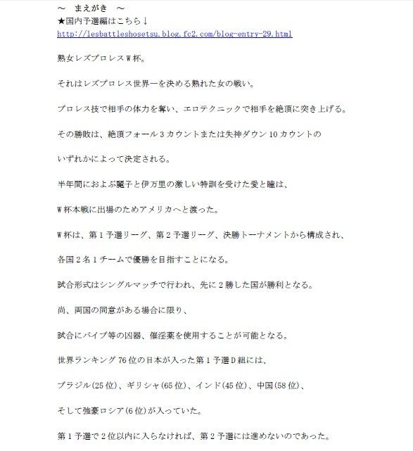 試し読み 1