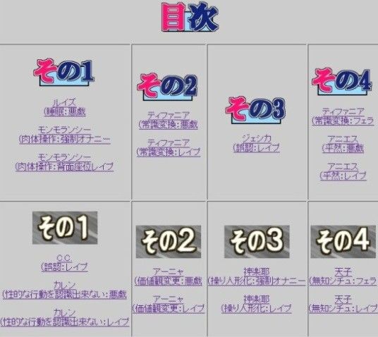 試し読み 1