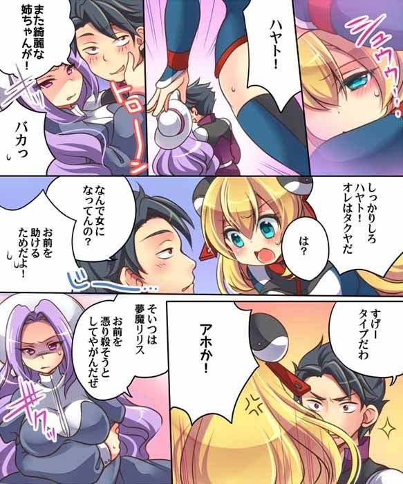 試し読み 3