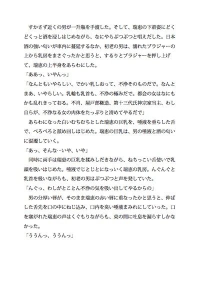 試し読み 2