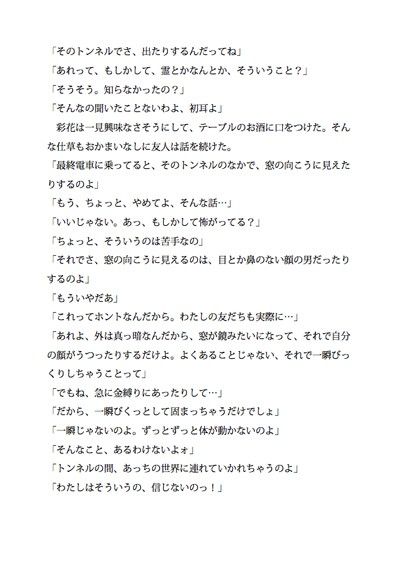 試し読み 1