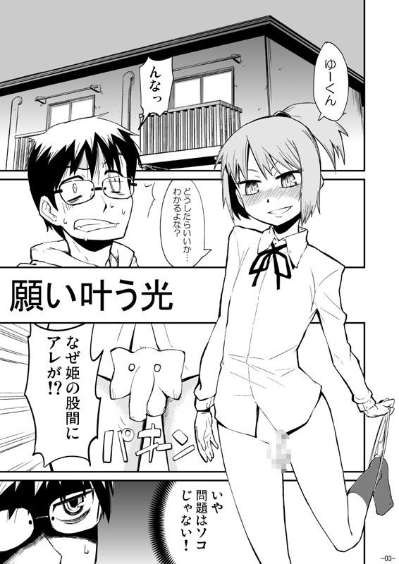試し読み 1