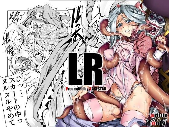 LR