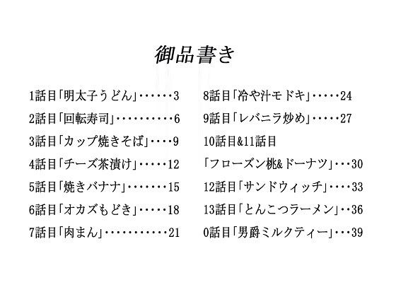 試し読み 1