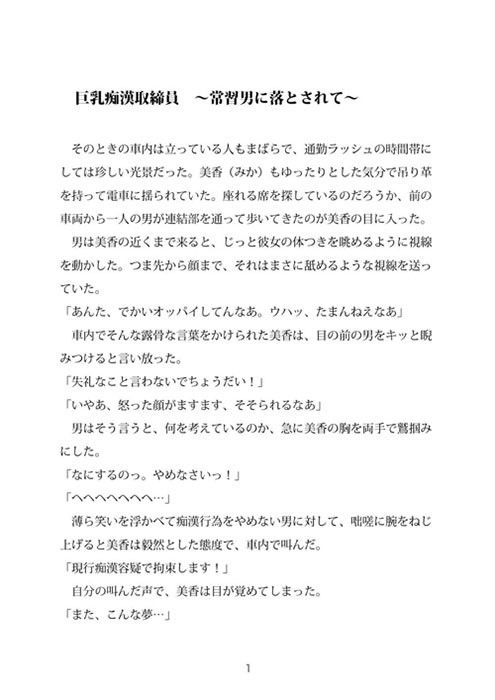 試し読み 1