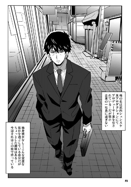 試し読み 1