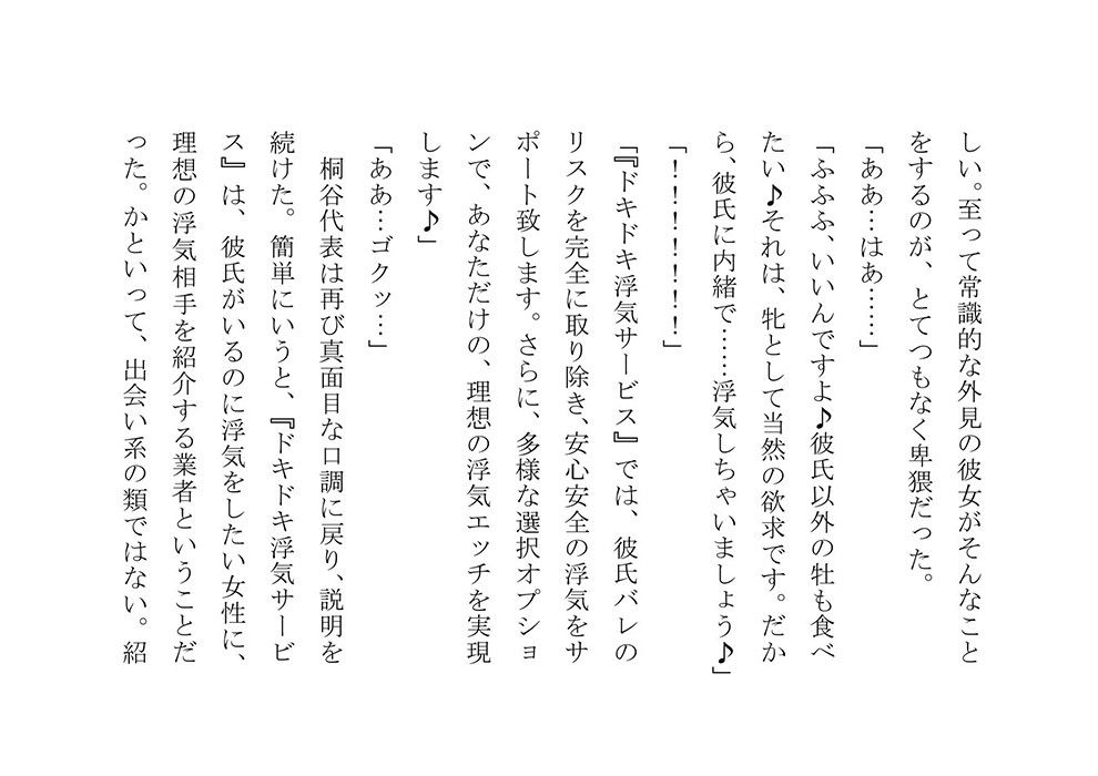 試し読み 1