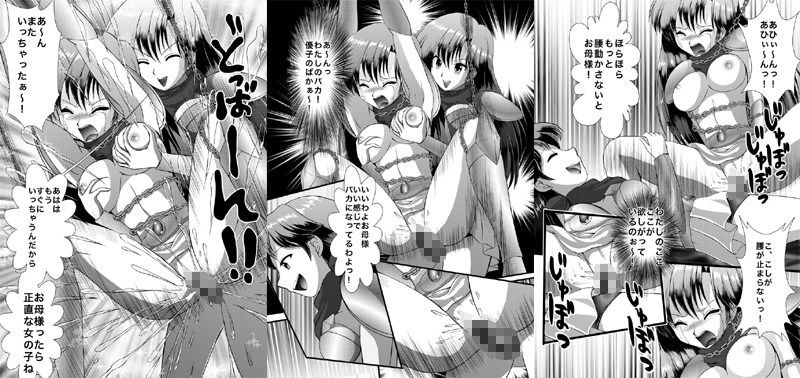 試し読み 3