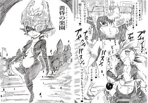 黄昏の楽園