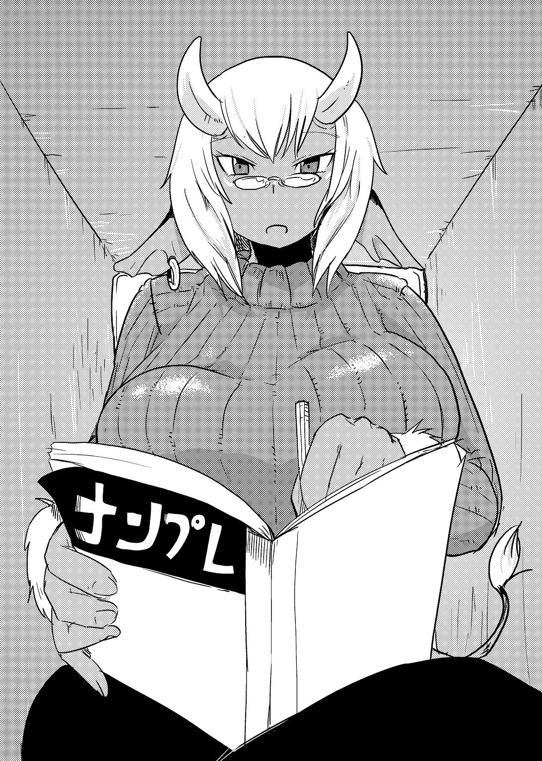 試し読み 5