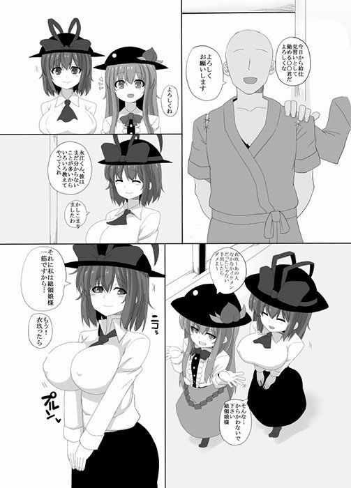 試し読み 1