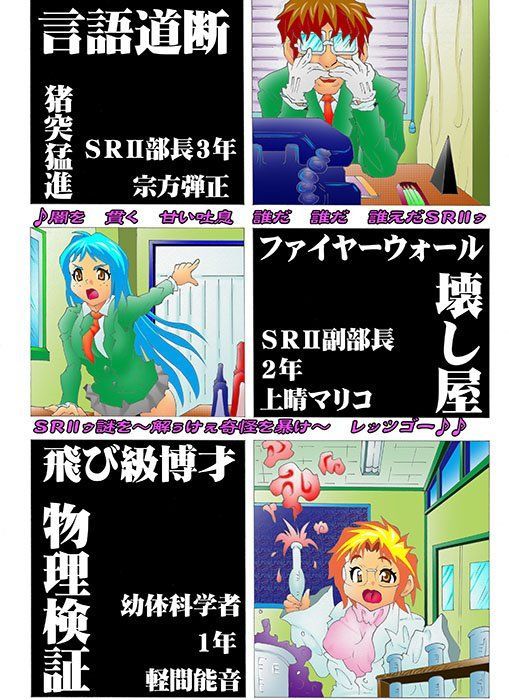 試し読み 2