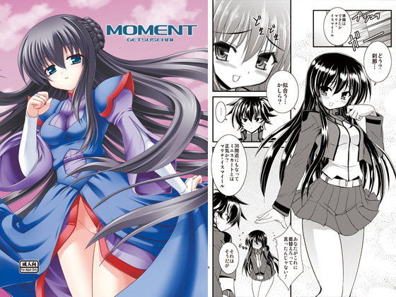 MOMENT