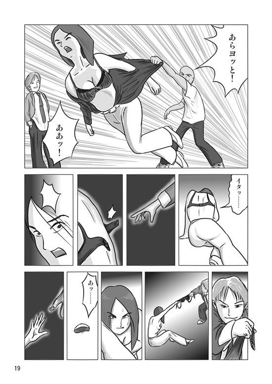 試し読み 3