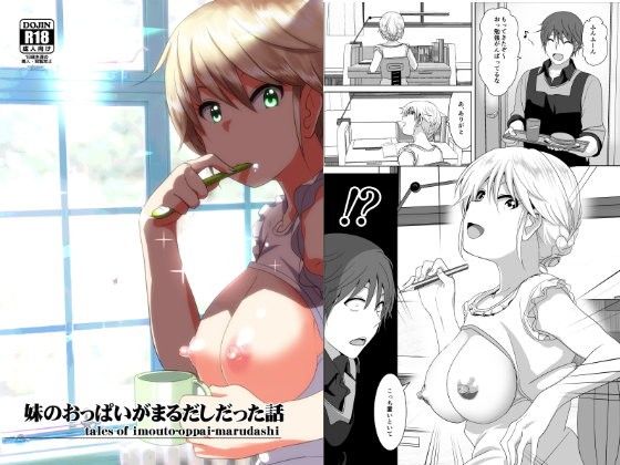 パッケージ画像