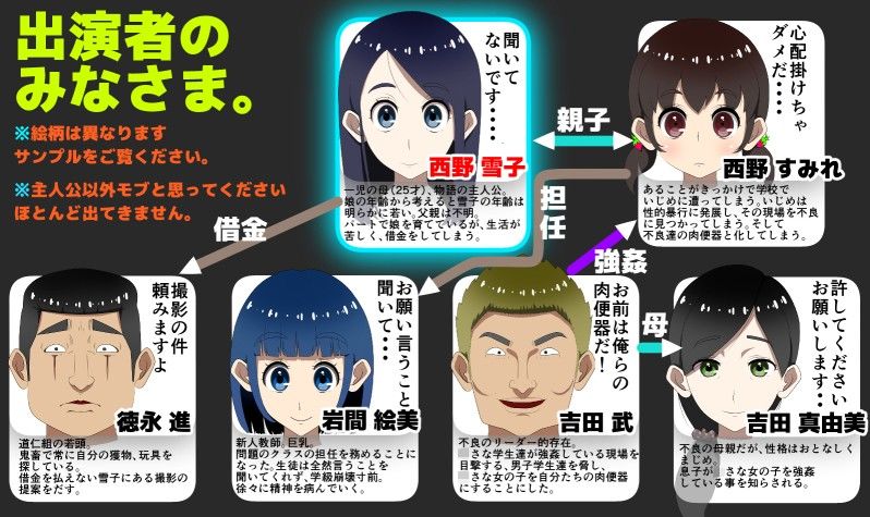 試し読み 4