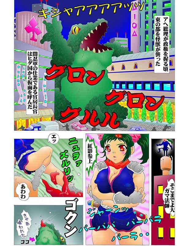 試し読み 1
