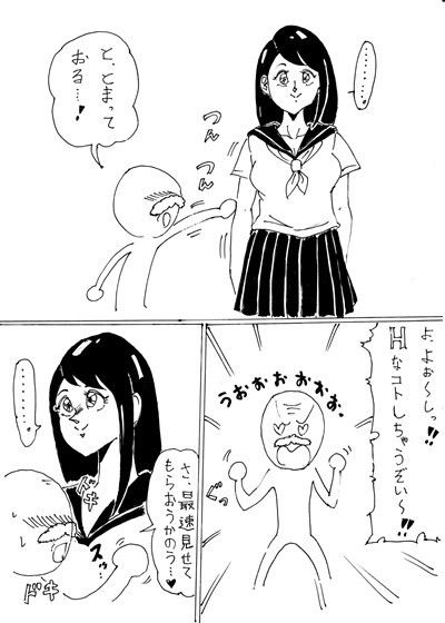試し読み 2