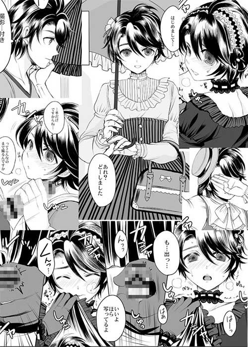 試し読み 3
