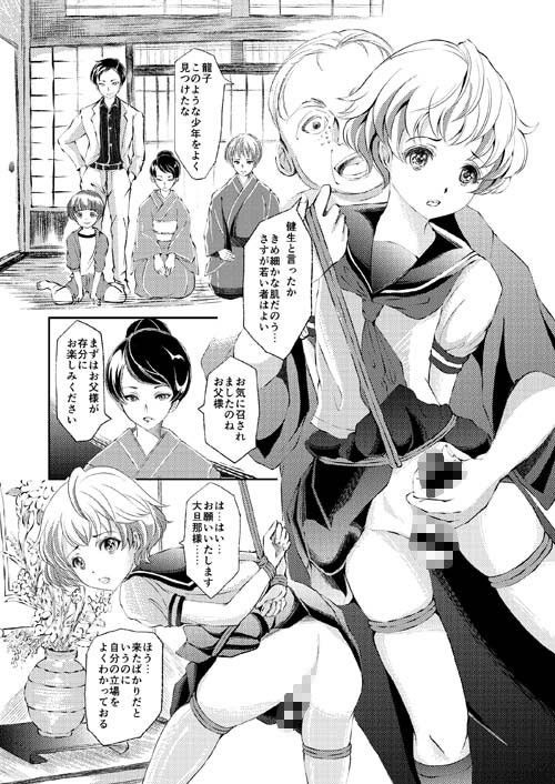 試し読み 1