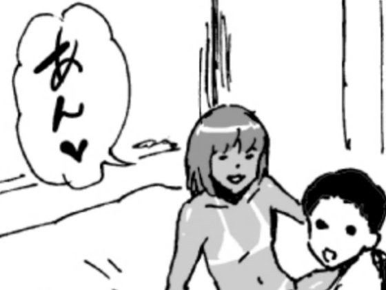 黒ギャルビッチ弟君の誰専！ケツ穴奉仕記録