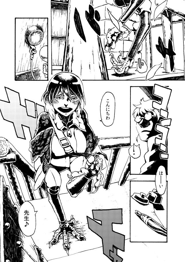 試し読み 1