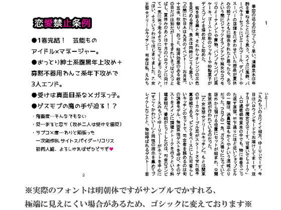 試し読み 1
