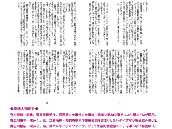 試し読み 1