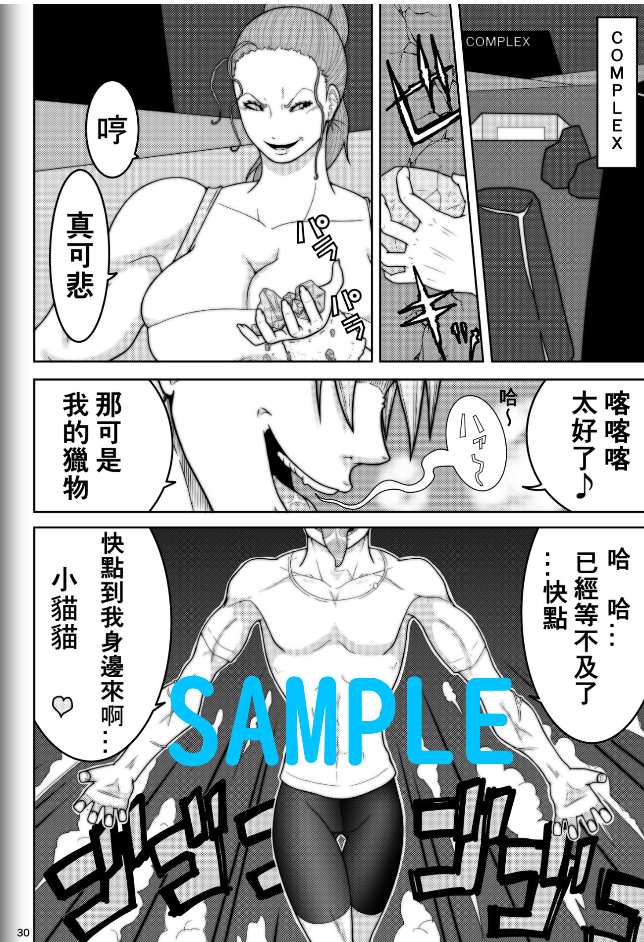 試し読み 5