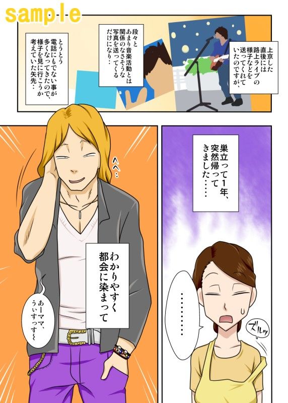試し読み 1