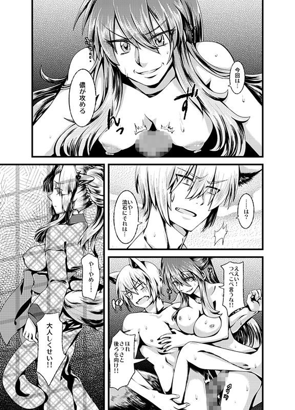 試し読み 10