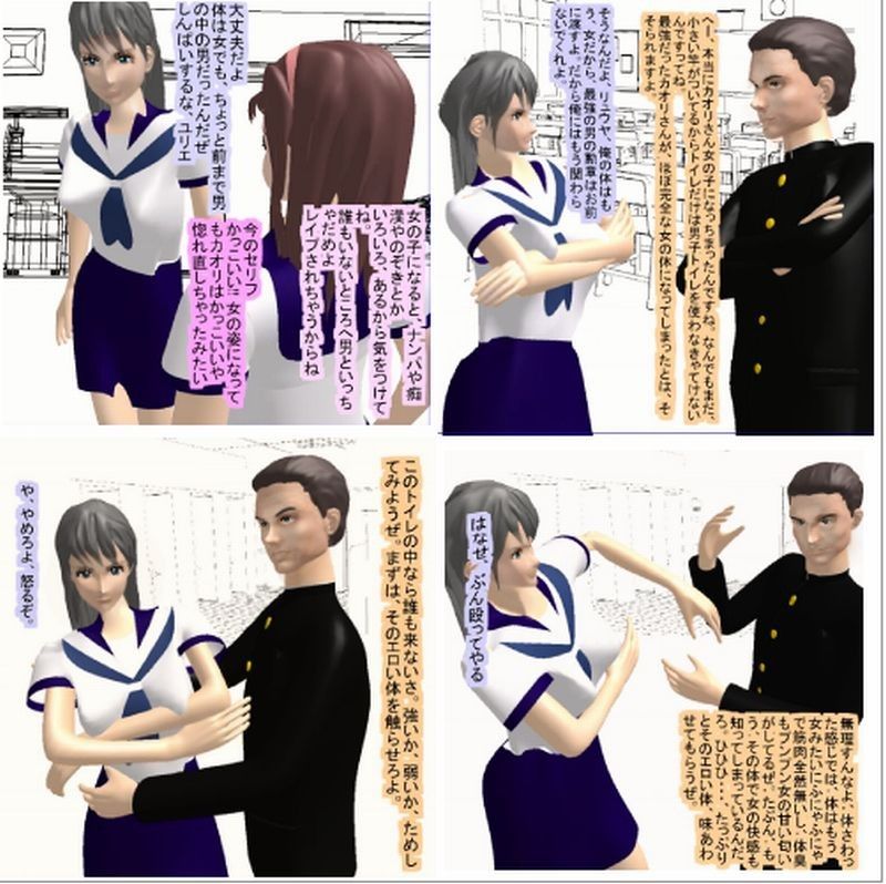 試し読み 1