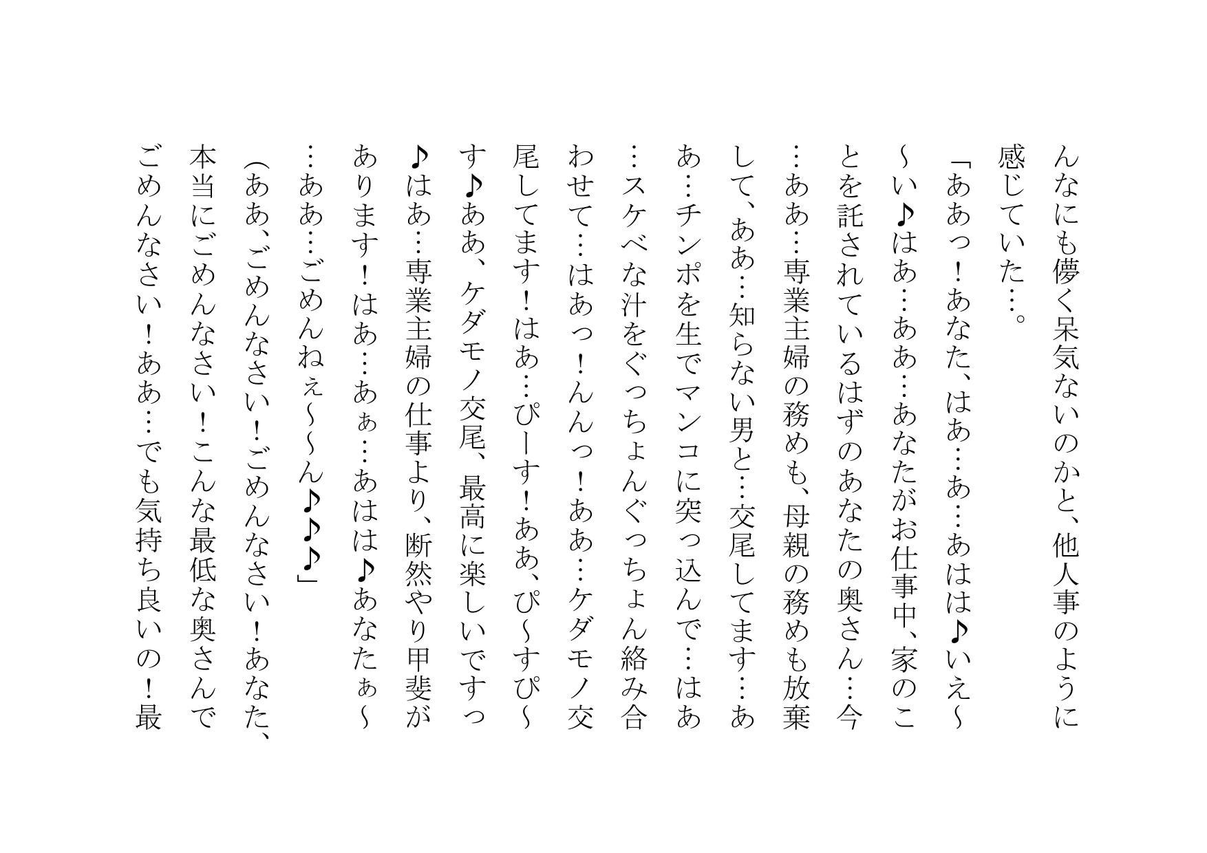 試し読み 4