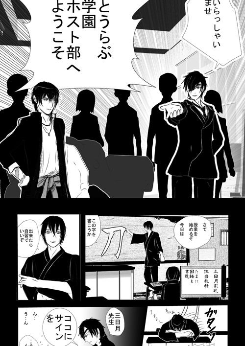 試し読み 2