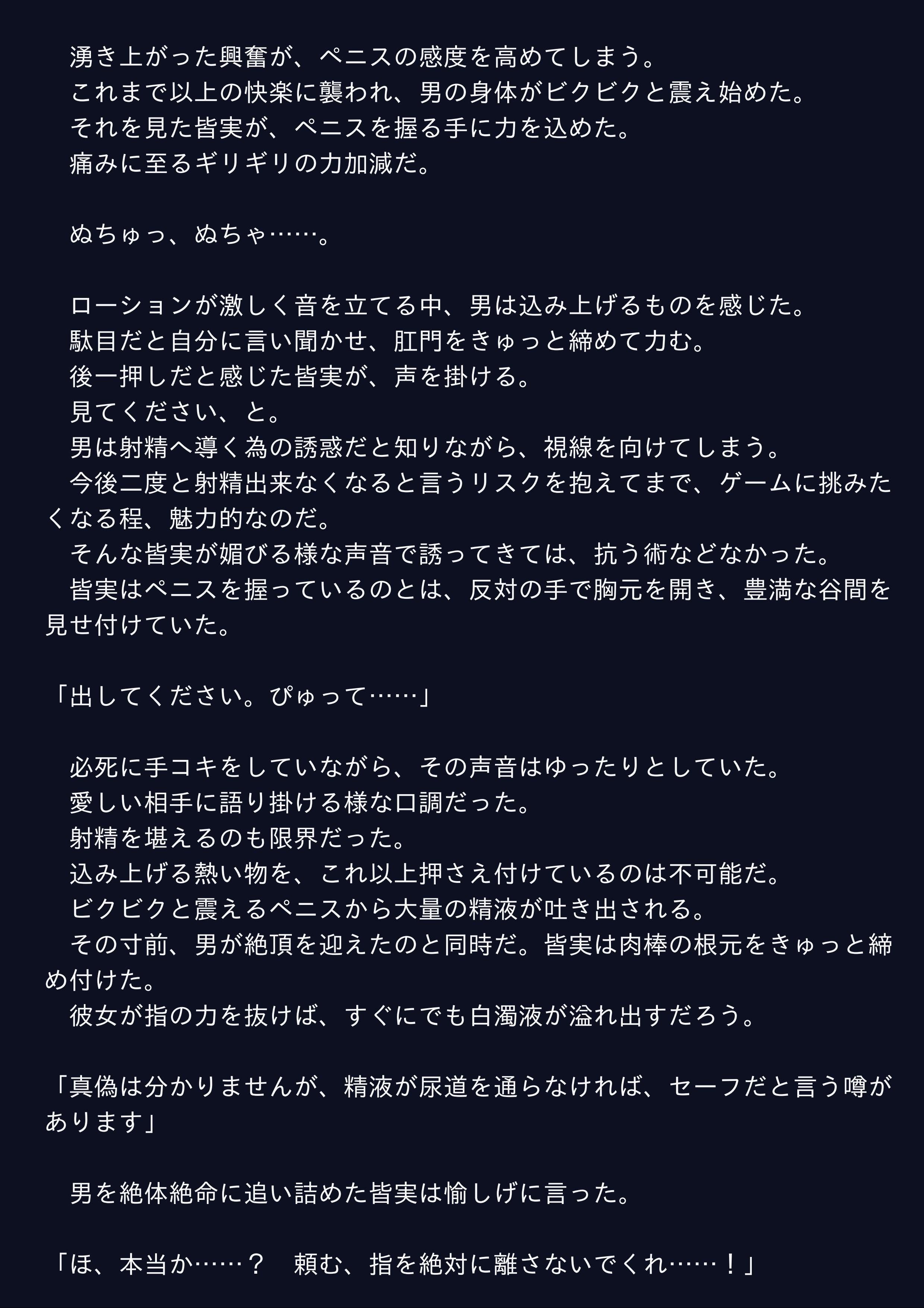 試し読み 1