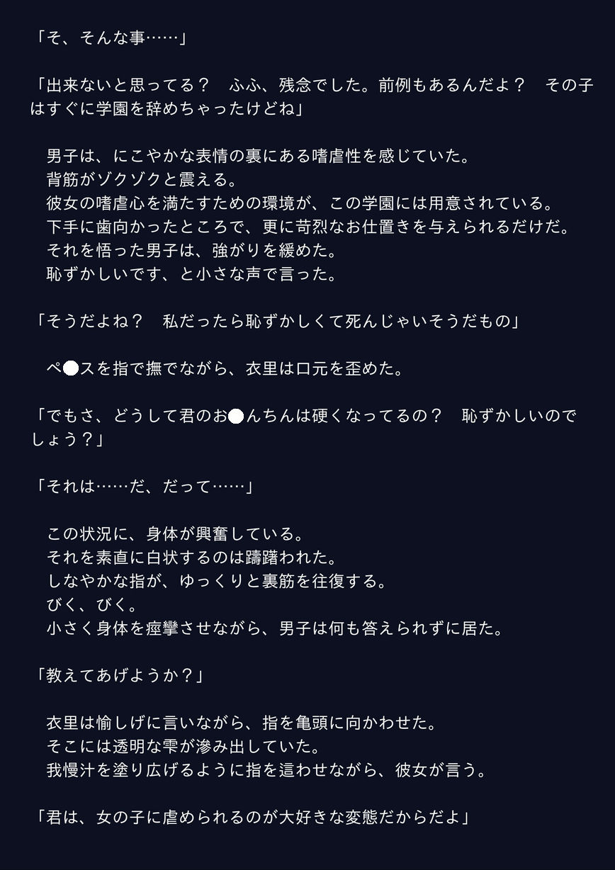 試し読み 1