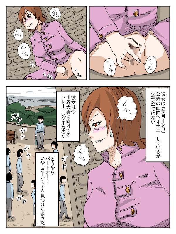 試し読み 1