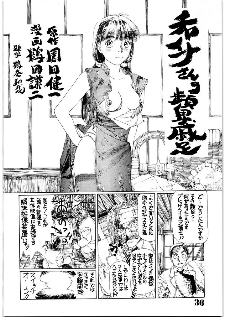 試し読み 4
