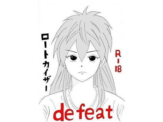 defeat