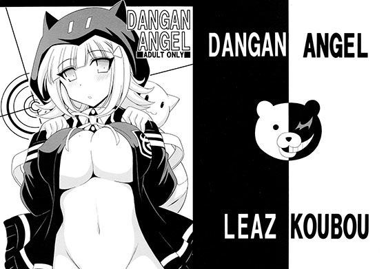 DANGAN ANGEL