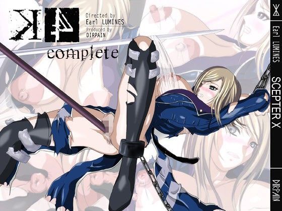 K4 complete
