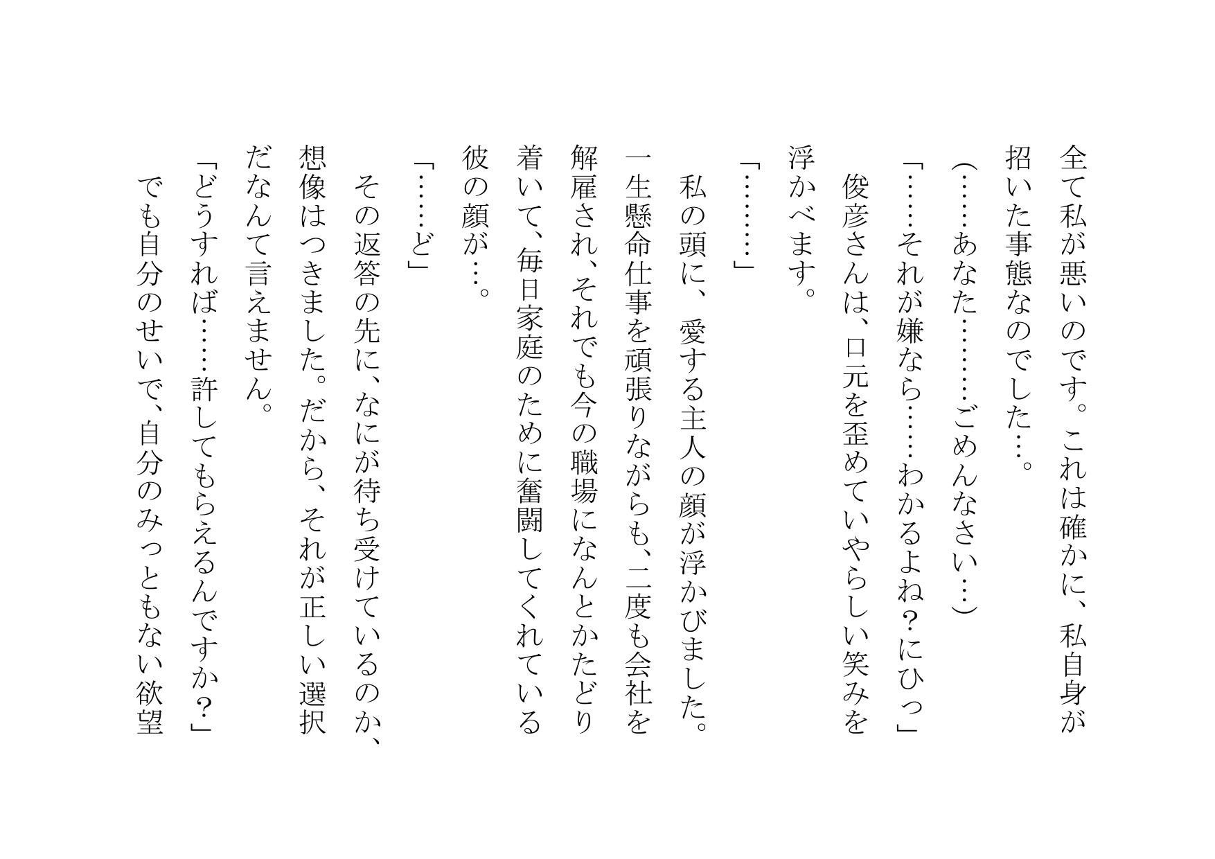 試し読み 1