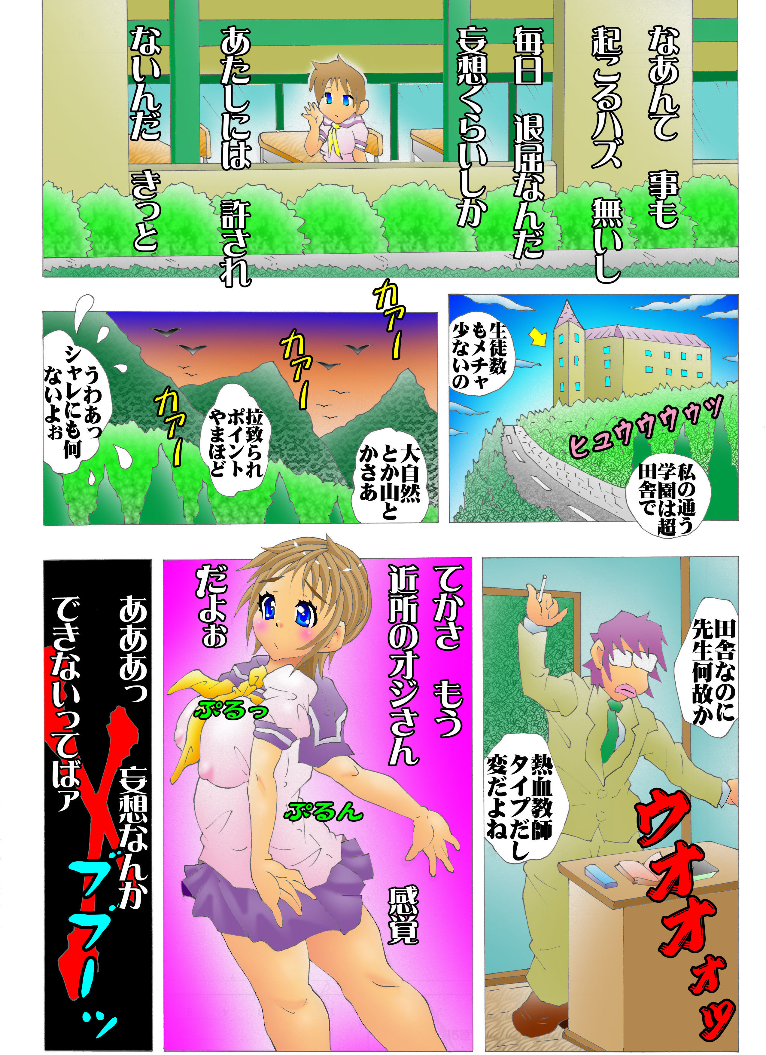 試し読み 1