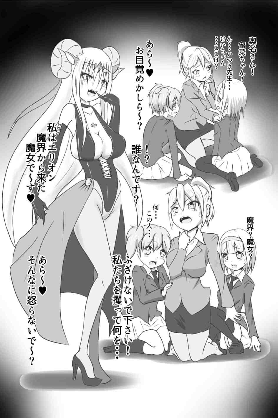 試し読み 1