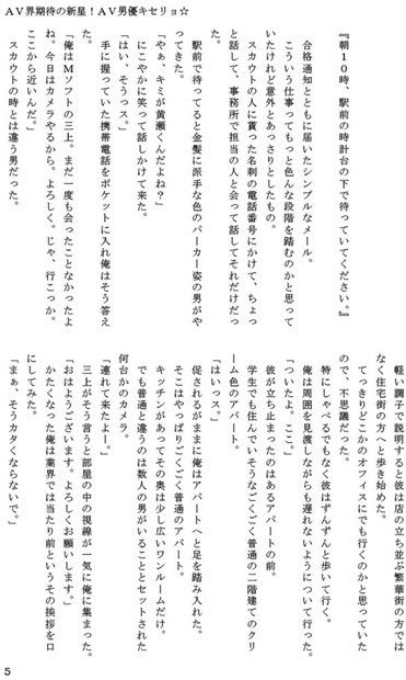 試し読み 1