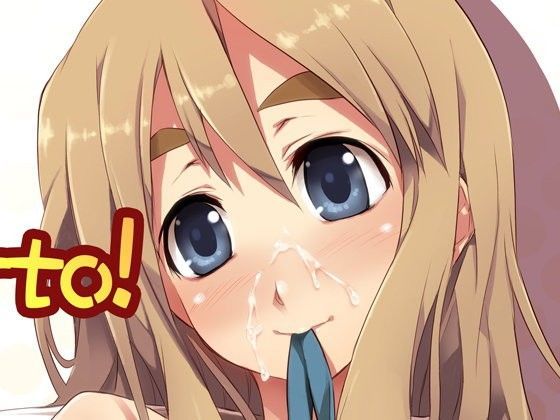 妄想concerto！