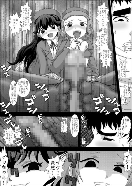 試し読み 5